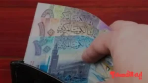 تقارير البنوك.. سعر الدينار الكويتي مقابل الجنيه الإثنين 8 ديسمبر 2025